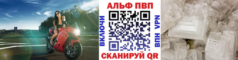 Alpha-PVP мука  Брянск 