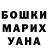 КОКАИН Columbia Mariam DEITSON