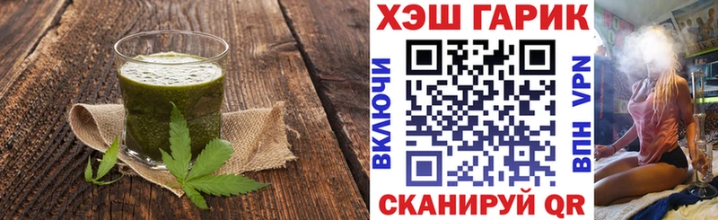 Cannafood марихуана  продажа наркотиков  Брянск 