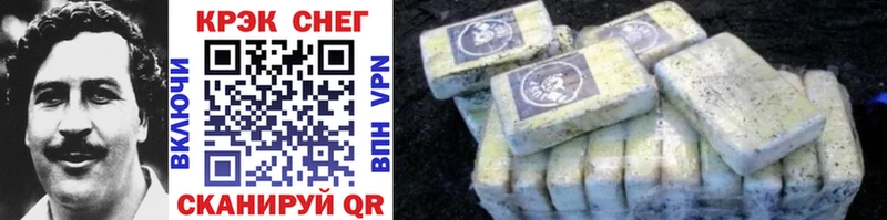 Cocaine Колумбийский ОМГ ОМГ зеркало Брянск