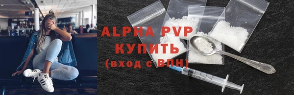 скорость mdpv Дмитровск
