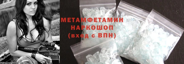 скорость mdpv Дмитровск
