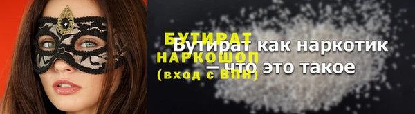 скорость mdpv Дмитровск