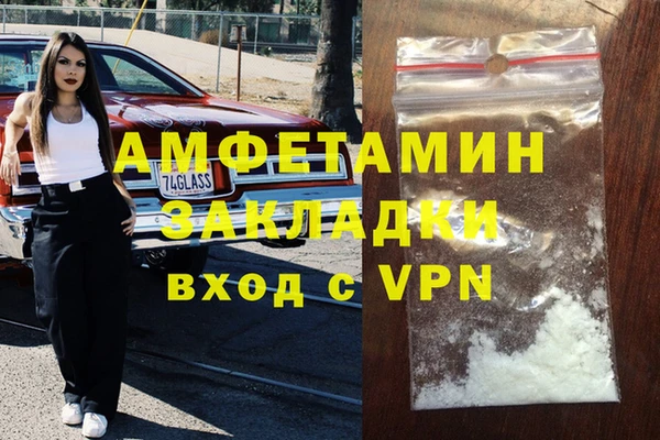 скорость mdpv Дмитровск