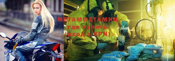 скорость mdpv Дмитровск