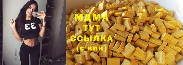 скорость mdpv Дмитровск