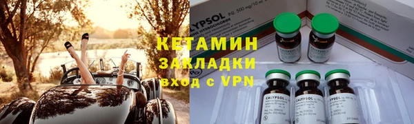 скорость mdpv Дмитровск