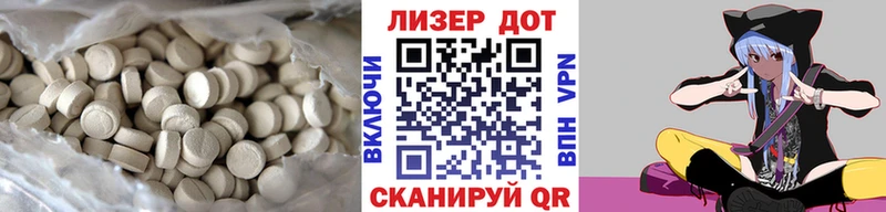 ЛСД экстази кислота  Брянск 