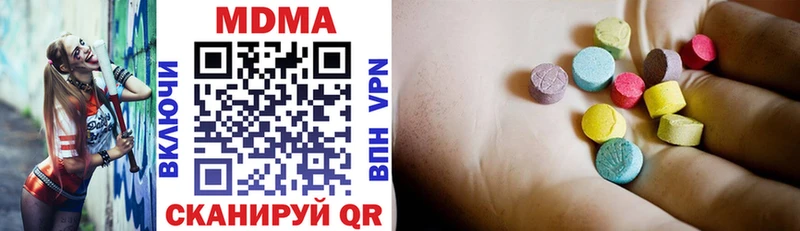 MDMA Molly  Брянск 