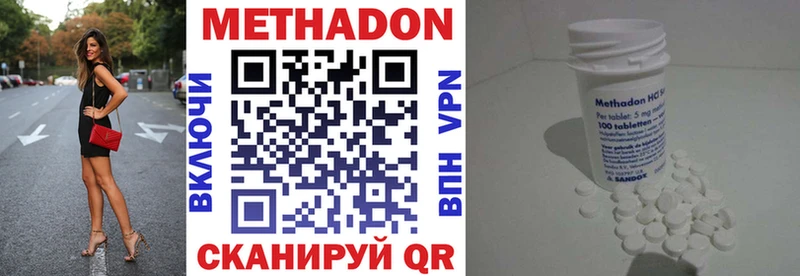мега ТОР  Брянск  МЕТАДОН белоснежный 