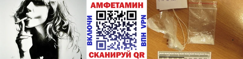 МЕТАМФЕТАМИН винт  купить наркотики цена  Брянск 