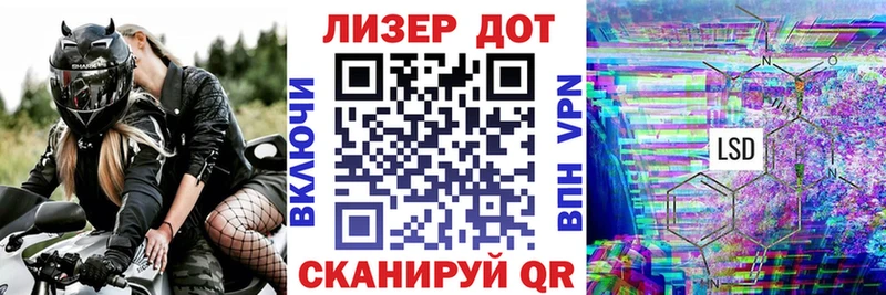 Наркотические марки 1,8мг  Брянск 