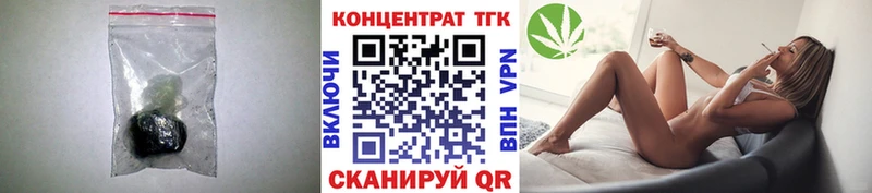 наркота  Брянск  ТГК жижа 